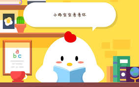 支付宝蚂蚁庄园2.1日答案在哪找