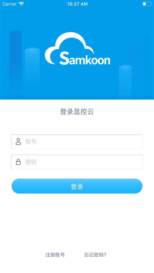显控云
