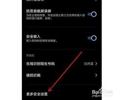 vivo屏幕测试怎么打开