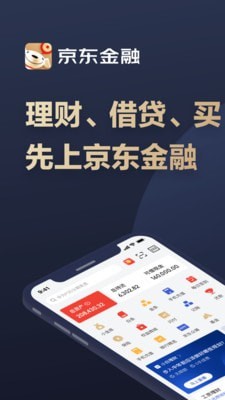 京东白条闪付0