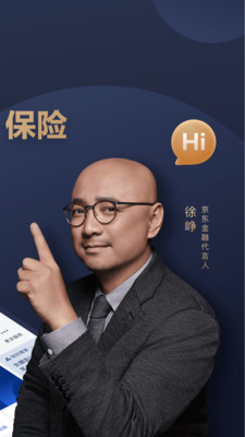 京东白条闪付1