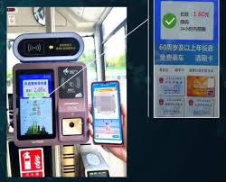 深圳通如何刷码乘车