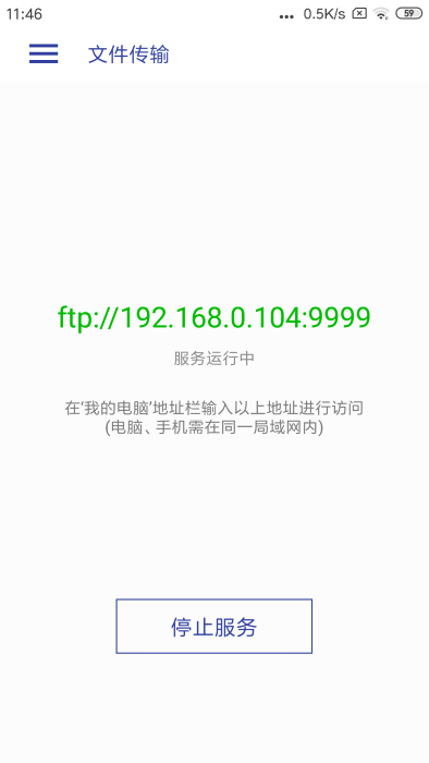 光子播放器旧版2