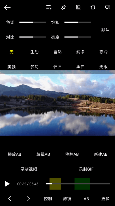 光子播放器旧版4