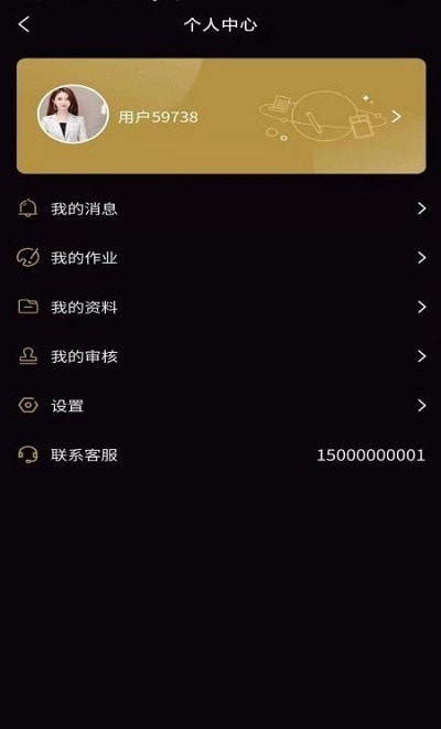 文艺复星球1