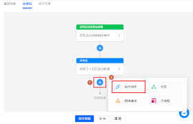钉钉运动怎么组团捐步