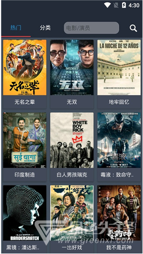 So库云vip下载(So库云看片神器xm)V5.7.0 安卓至尊版1