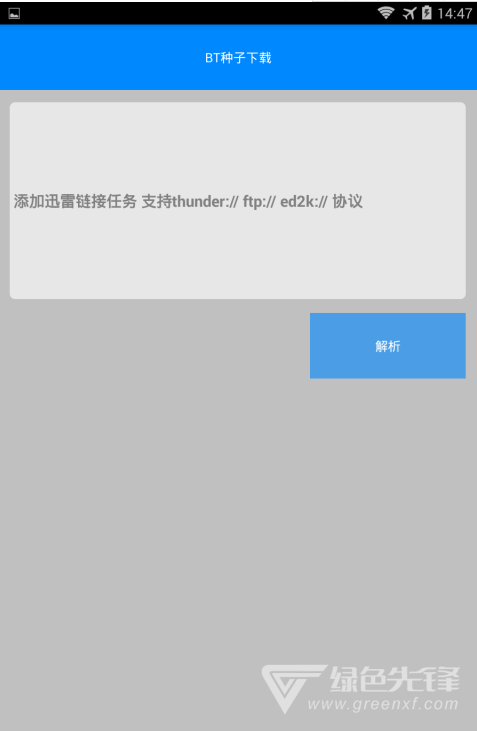 So库云vip下载(So库云看片神器xm)V5.7.0 安卓至尊版2