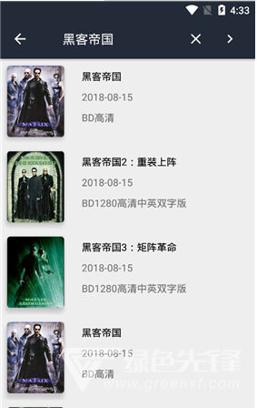 So库云vip下载(So库云看片神器xm)V5.7.0 安卓至尊版