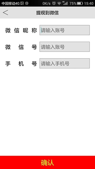手气王1