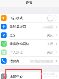 怎么才能关掉百度信息