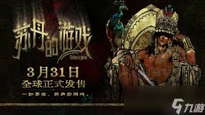 欢愉之馆全收集方法是什么