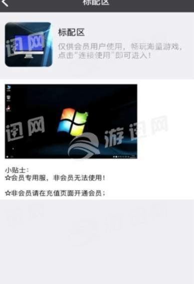 云网吧0
