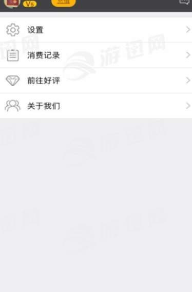 云网吧1