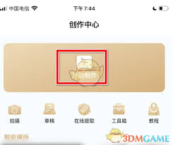 如何开通沃音乐视频彩铃