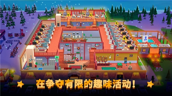 酒店帝国大亨0