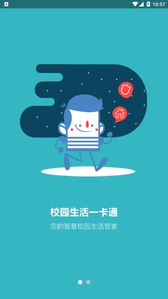 皖新教育0