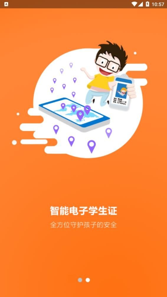 皖新教育1