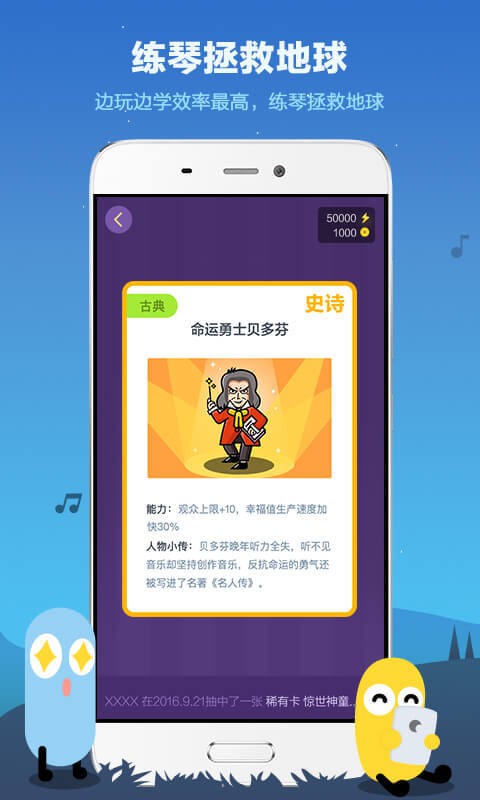 乐星人2
