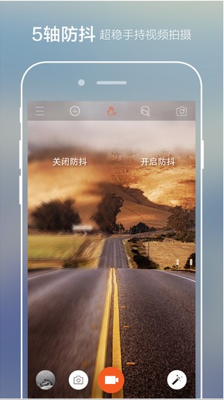 极拍专业版0