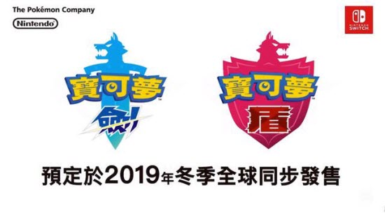 宝可梦剑盾0