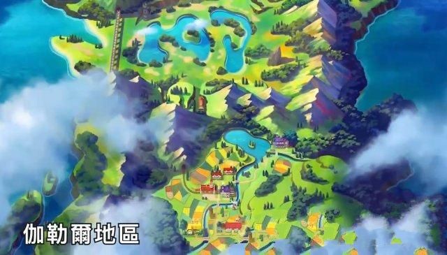 宝可梦剑盾4