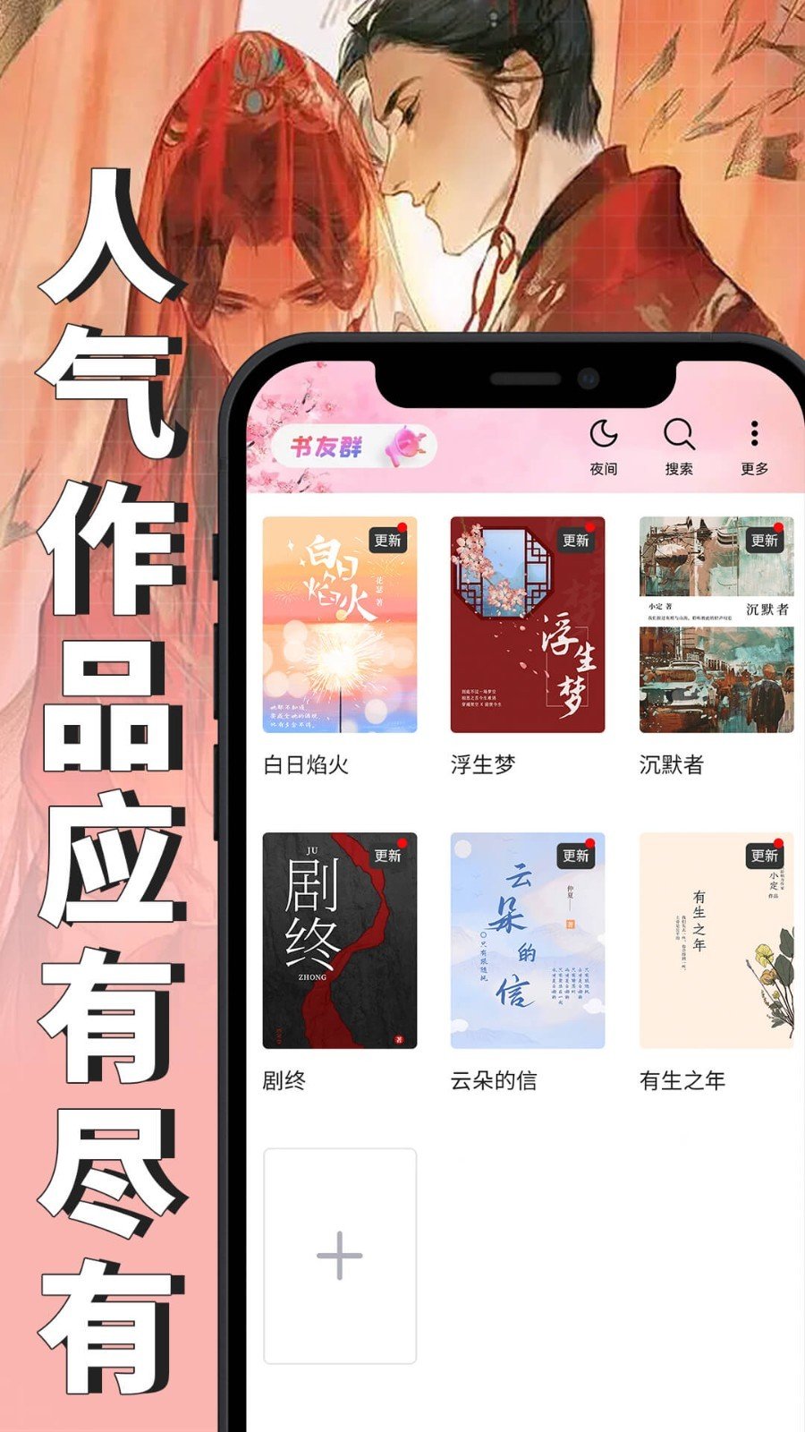 微耽小说0