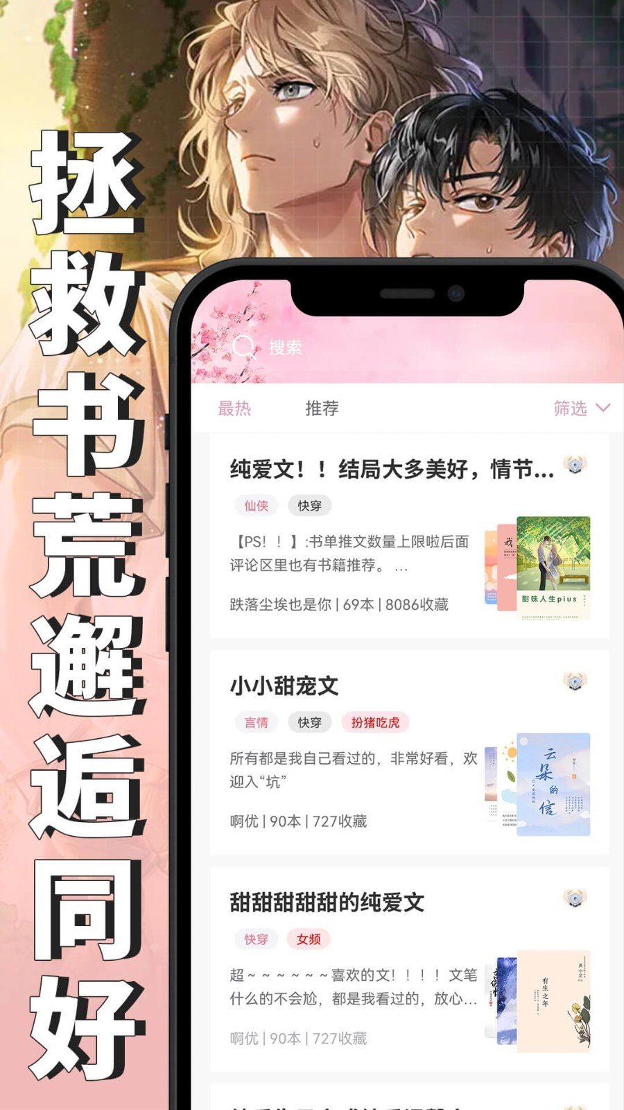微耽小说1