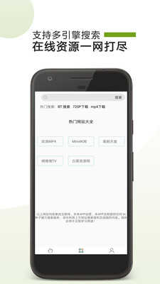 BT助手1