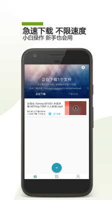 BT助手2