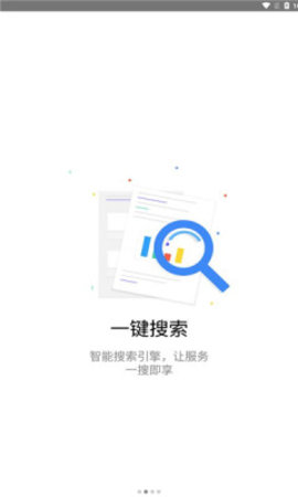 川旅门户1