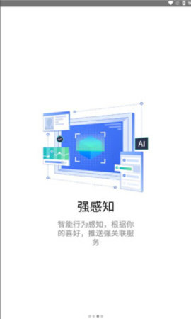 川旅门户2