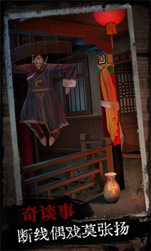 阿姐鼓中文版1