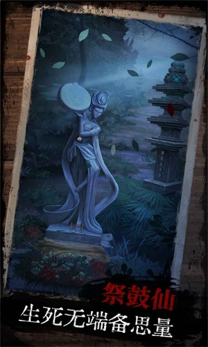 阿姐鼓中文版