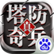 //imgres.tujixiazai.com/tujixiazai/84/418588-202505031425026815b6bef01ef.jpg