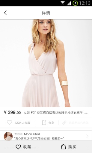 物色3