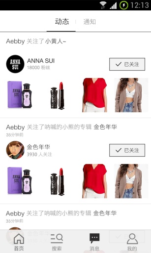物色4