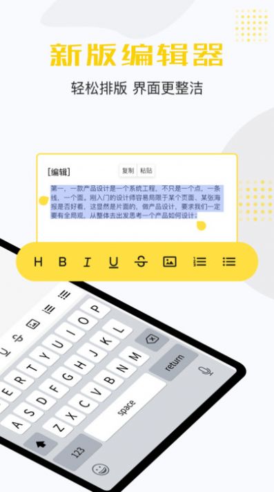 宝坤便签1