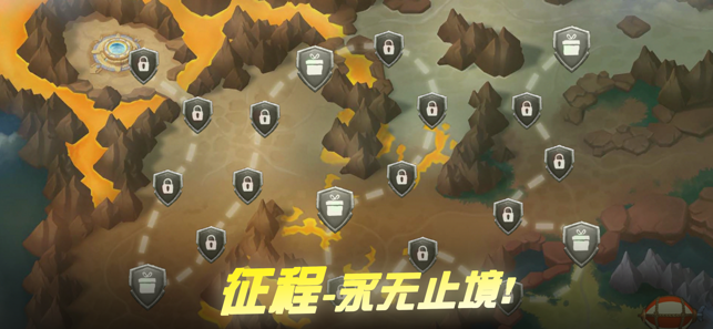 先知的约定0