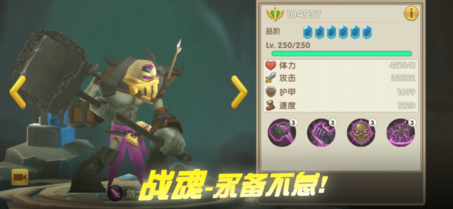先知的约定1