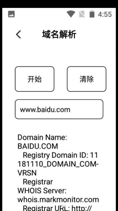 万能无线查看器1