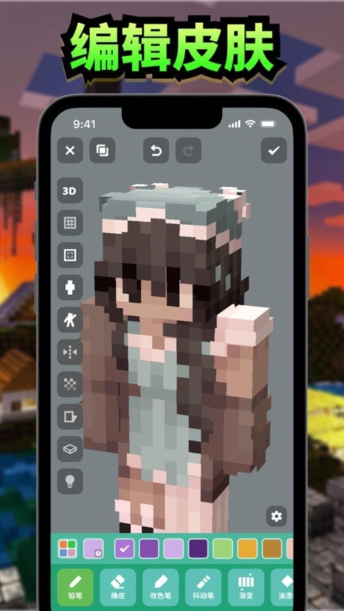 CraftMods模组盒子0