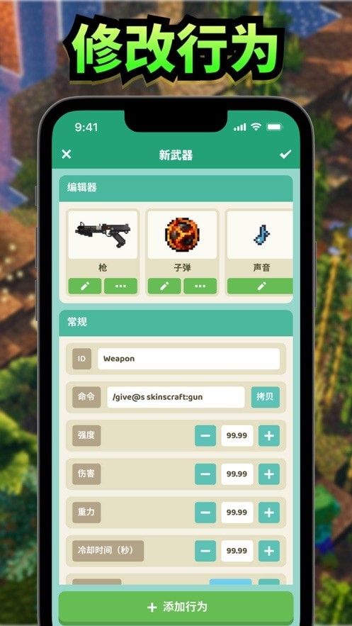 CraftMods模组盒子2