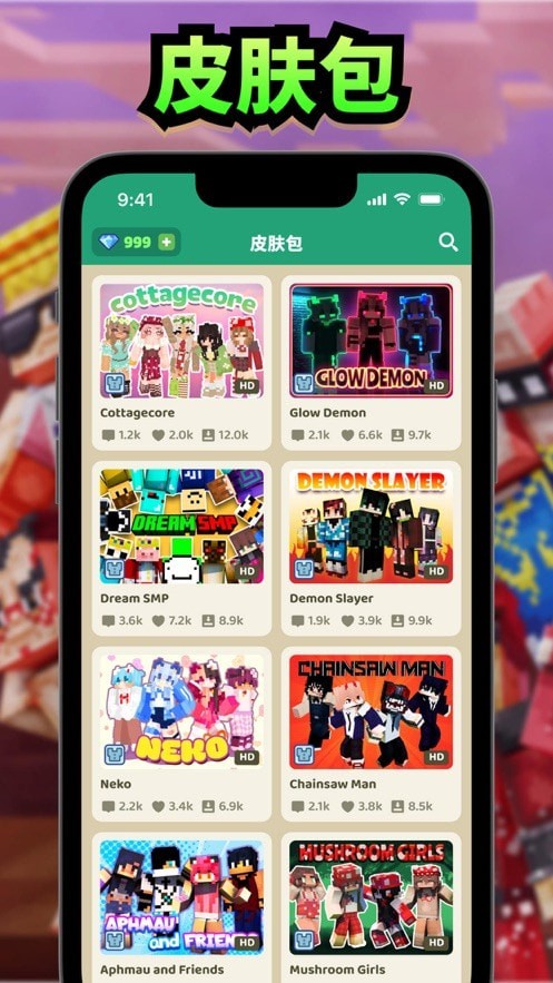 CraftMods模组盒子3
