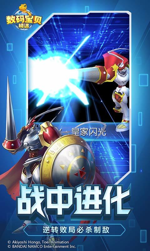 创世圣域究极进化1
