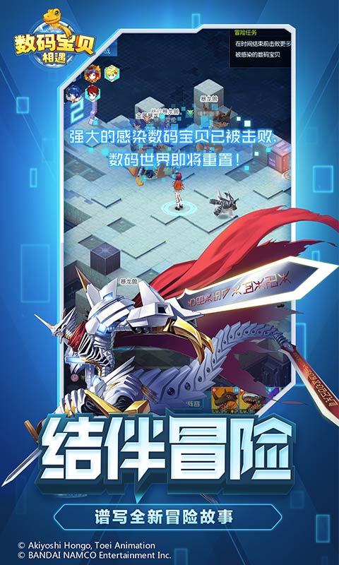 创世圣域究极进化3