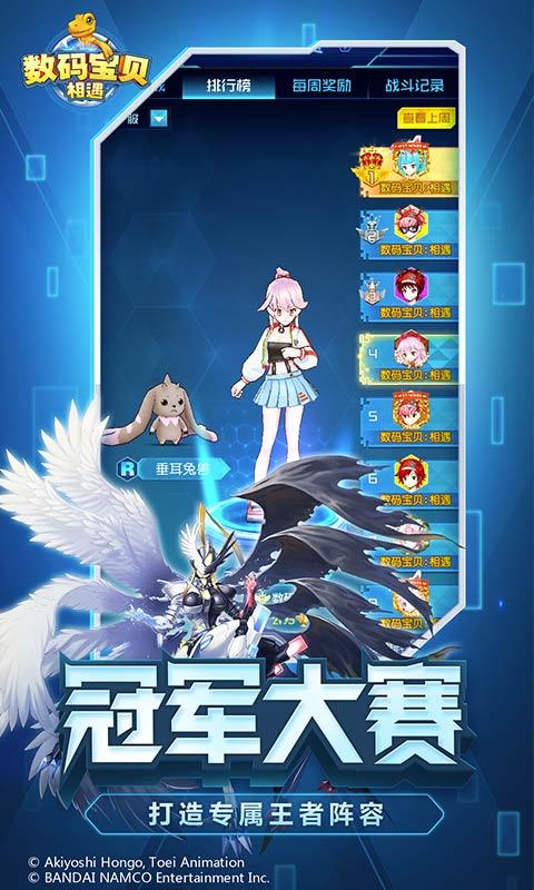 创世圣域究极进化