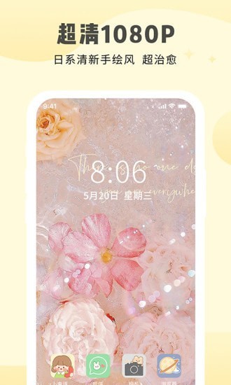 多美壁纸1