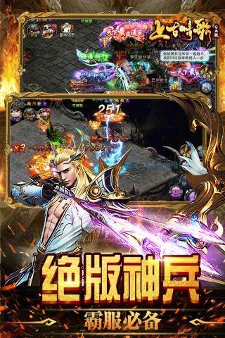 上古情歌GM版0