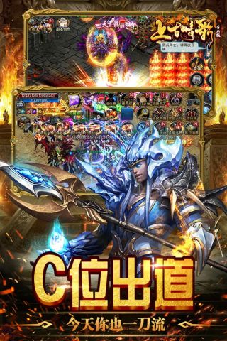 上古情歌GM版2